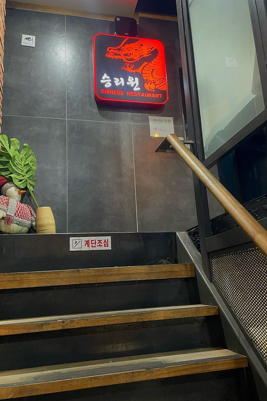 승리원 사진 5
