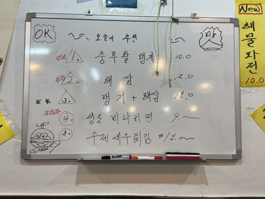 서민대폿집 칠곡동백점 사진 5