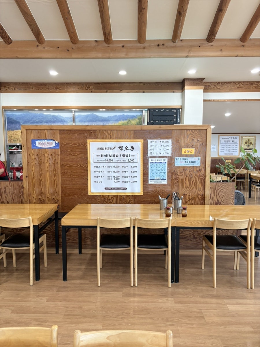 벽오동 나주점 사진 5