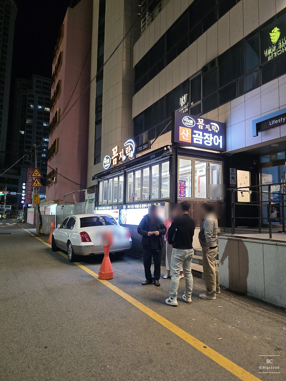 꼼지락 사진 3