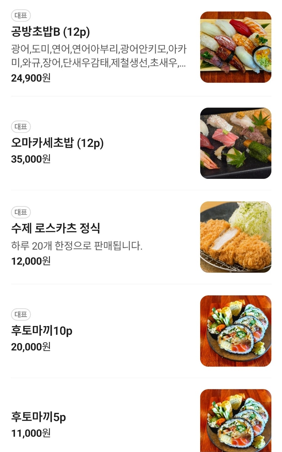 숙성회공방 사진 5