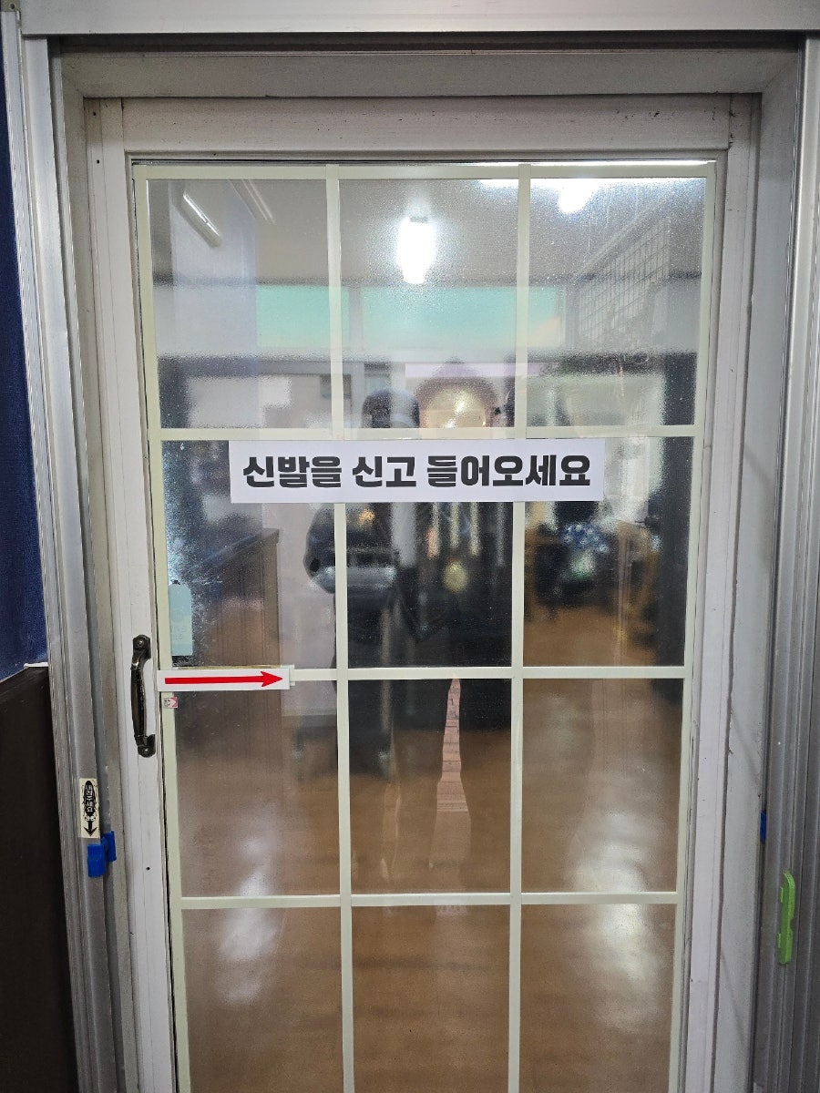 숭의쌈밥 사진 3