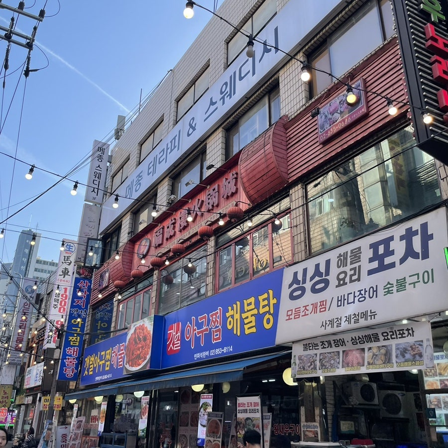 복성루샤부샤부성 사진 1