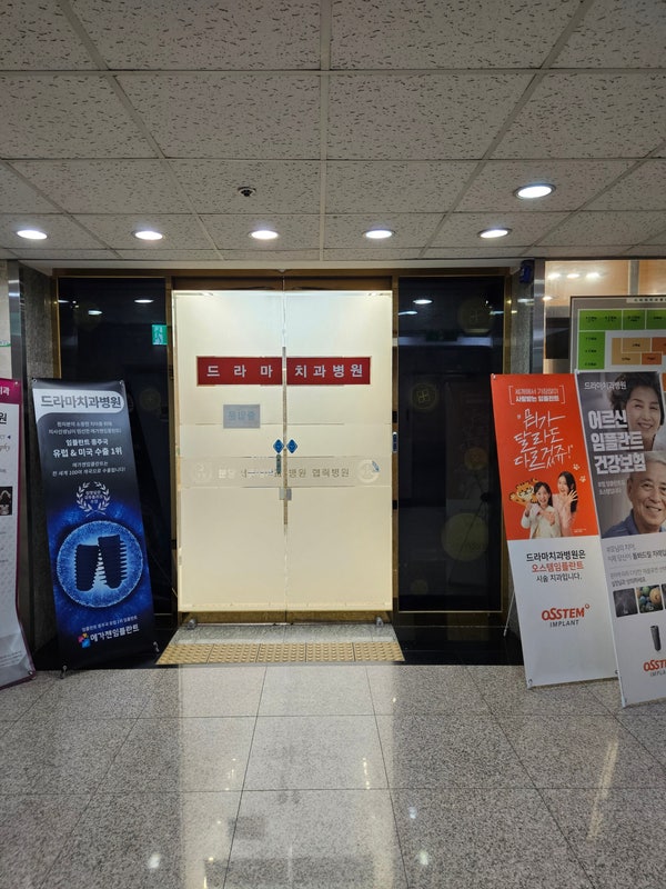 분당치아미백, “돈 아까웠다”는 말이 나오는 이유