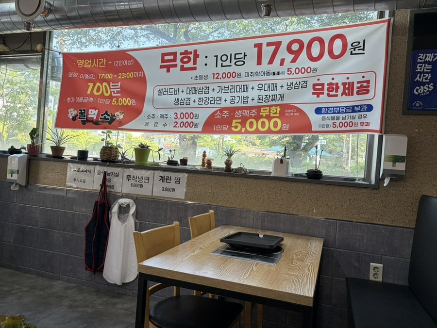 꿀먹소 월평동본점 사진 2