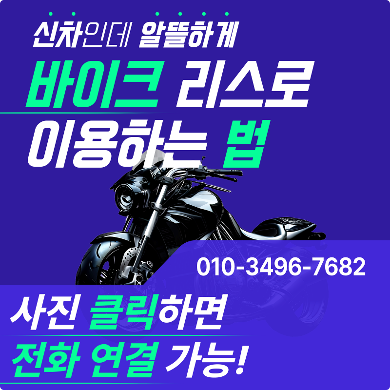 xmax 300 장거리 배달용오토바이로 인기 좋은 이유는?