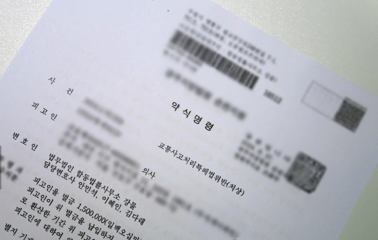  자율주행으로 12대중과실 사고 났을 때, 형사처벌 책임 피할 수 있나?