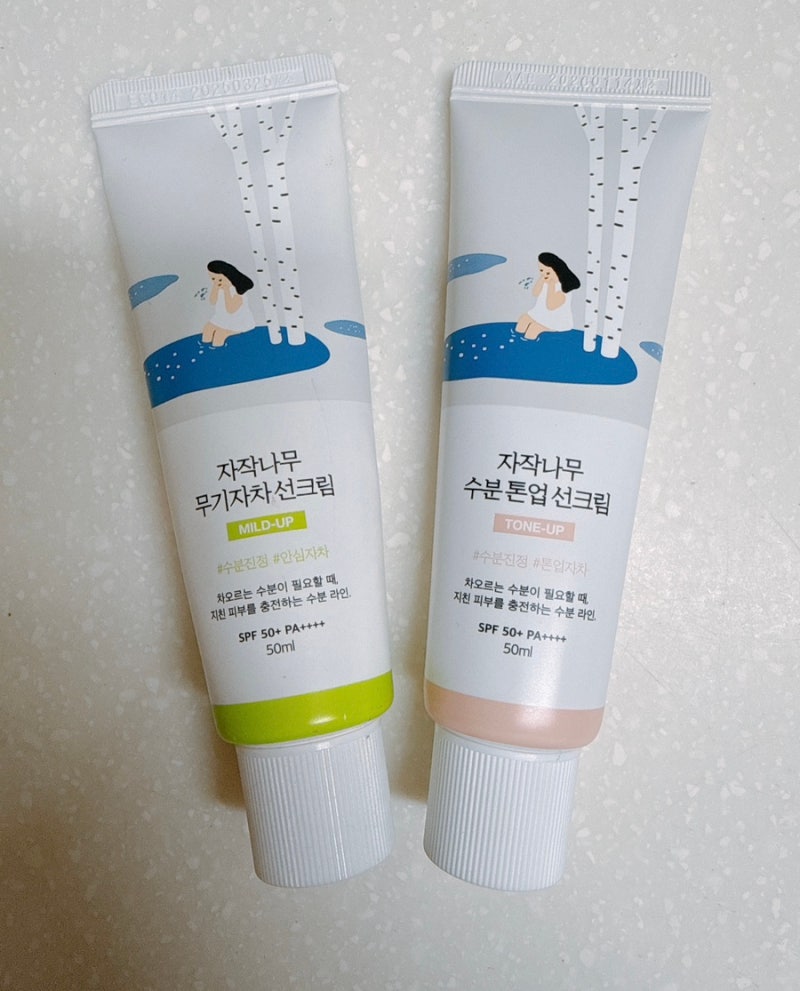 자작나무 무기자차 선크림 수분 톤업 선크림 2종 비교