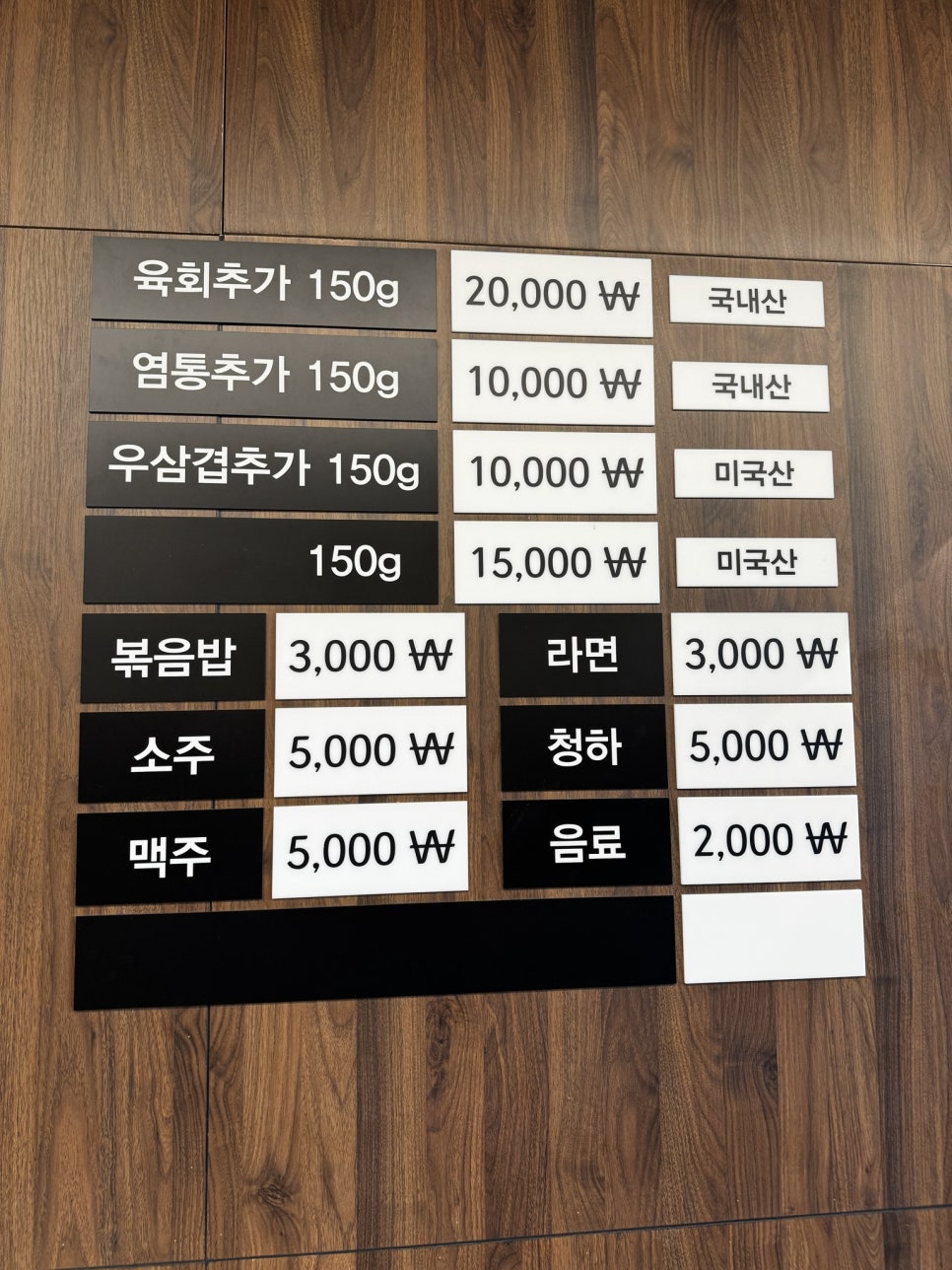 원곱창 사진 6