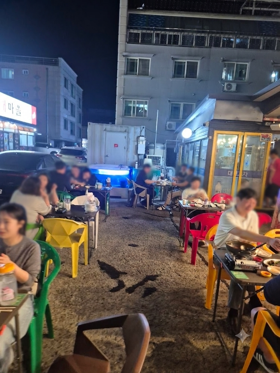 대창잔치방 사진 2