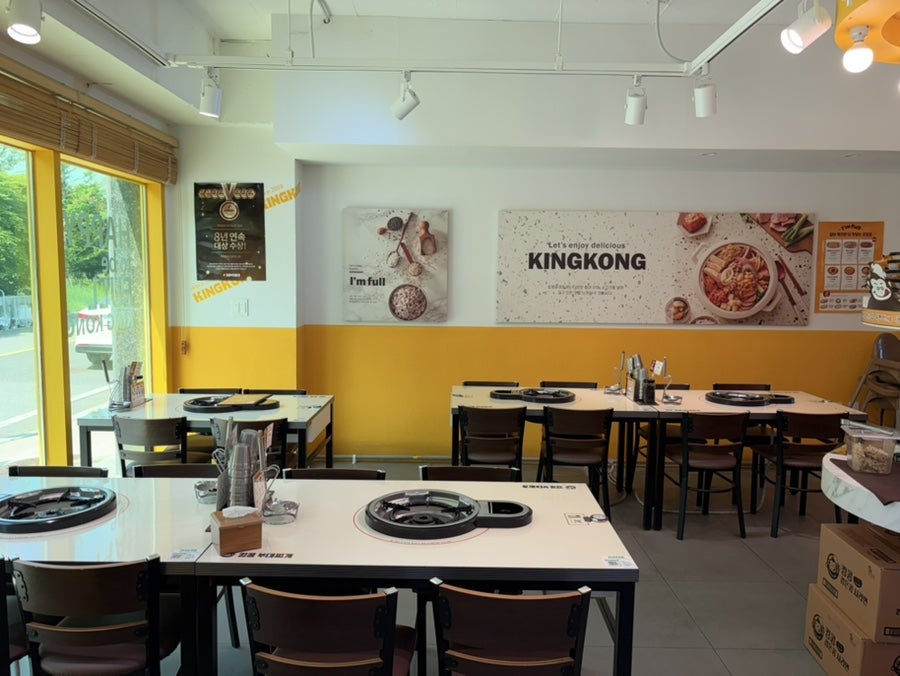 킹콩부대찌개 서산성연점 사진 4