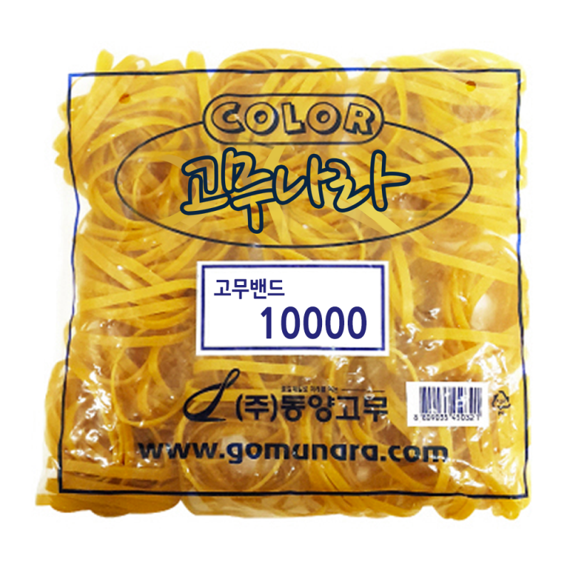 인기 많은 고무나라고무줄 고무나라 10000 고무밴드 80 x 5 mm 편리하게 쓰는 제품