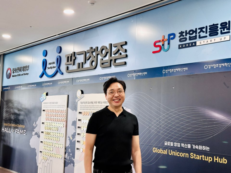  판교 창업존 입주로 주목받는 마인드트리