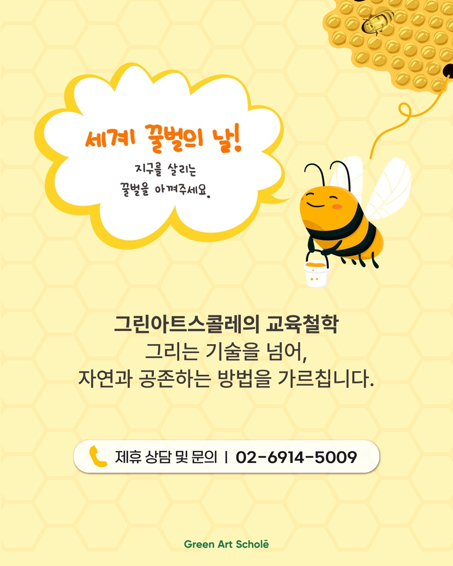 자연이야기 사진 2