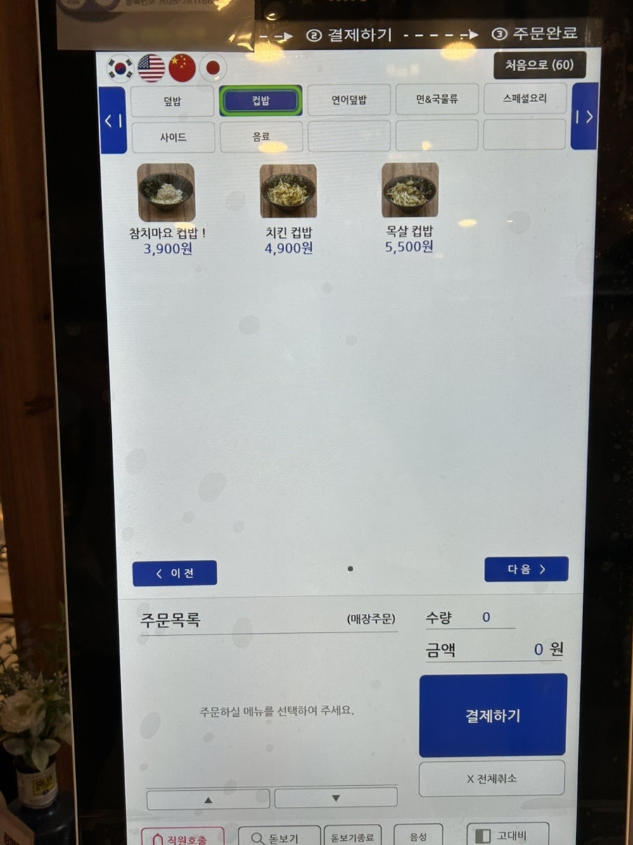 파란코끼리 사진 5