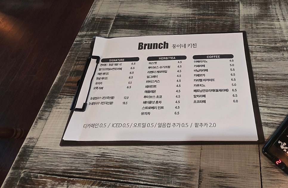 둥이네키친 사진 6