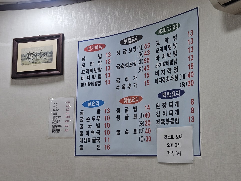 석화도 사진 3