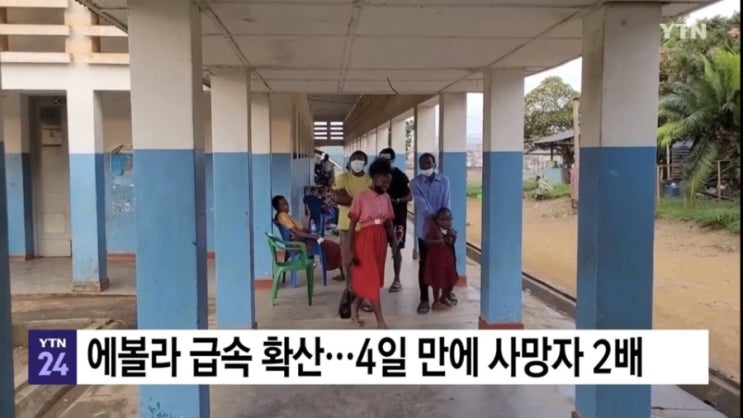 없는 <b>에볼라 확산</b>에 4일 만에 사망자 2배..."<b>민주콩고</b> 사망자... 