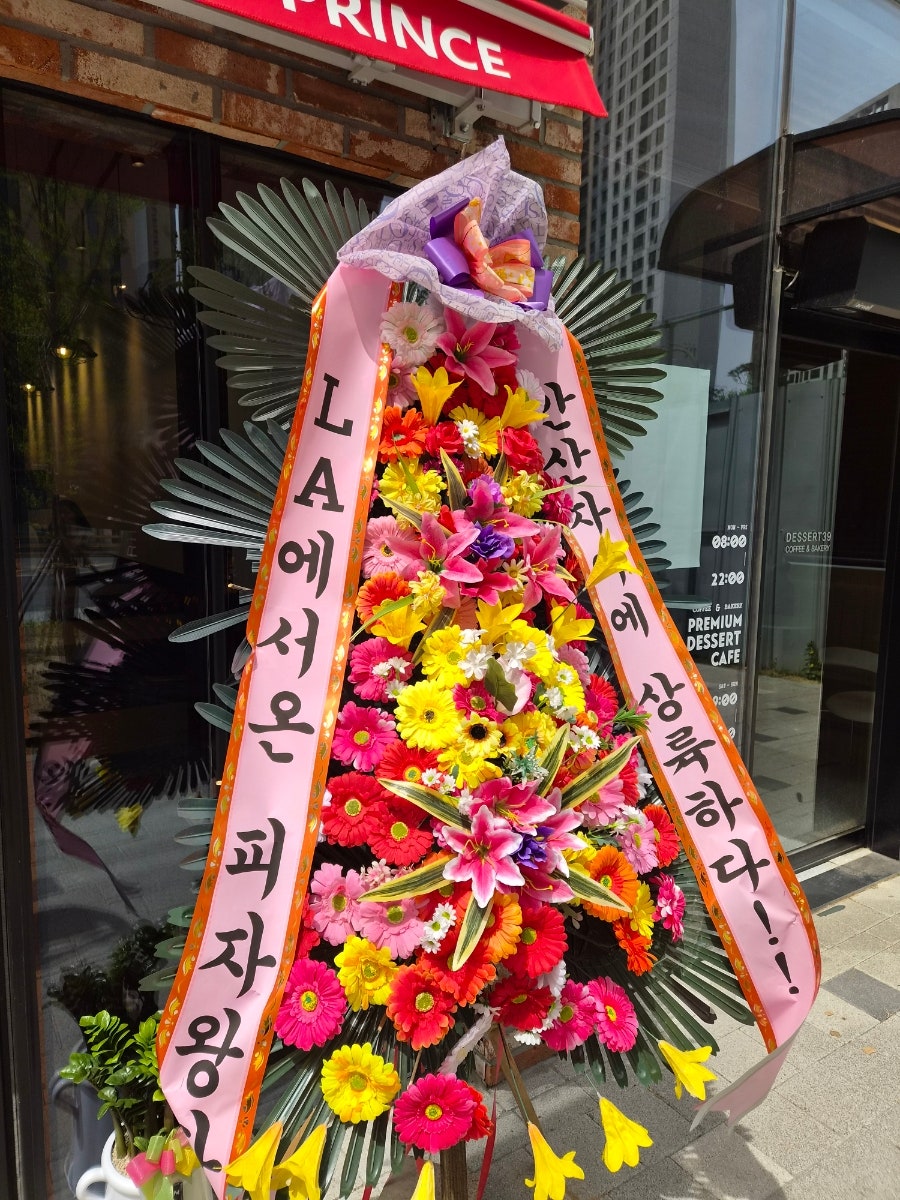 피자프린스 사진 2