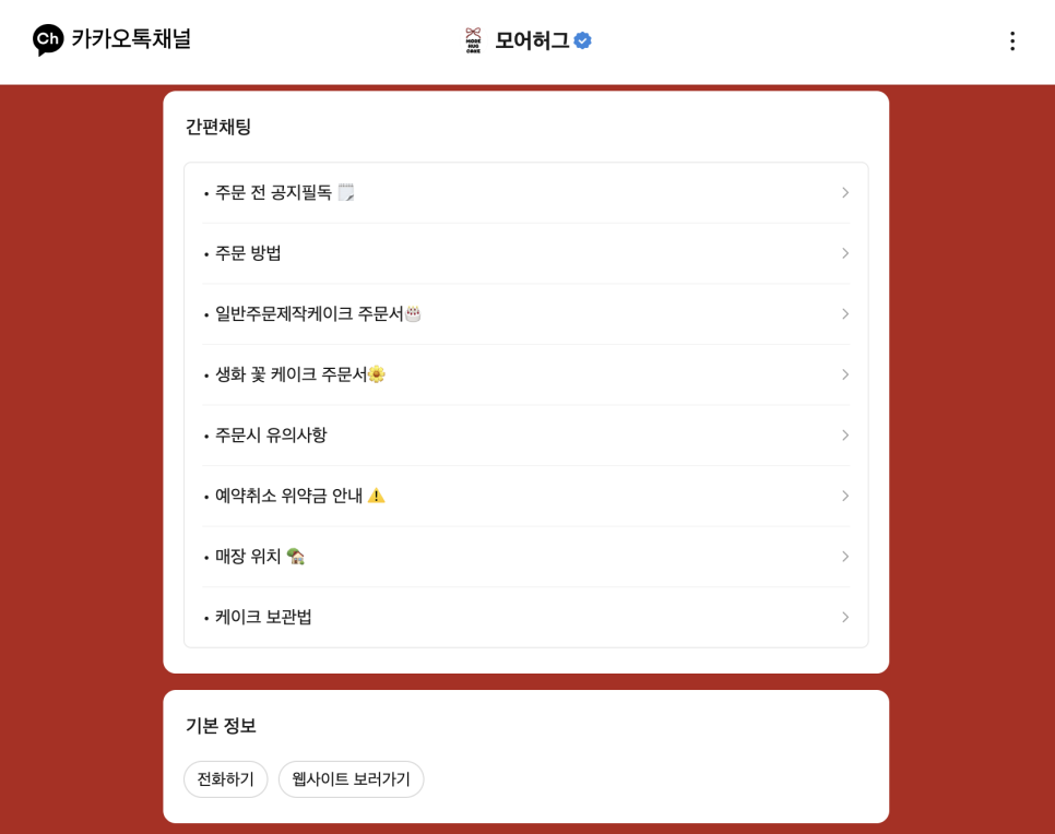 모어허그 사진 6