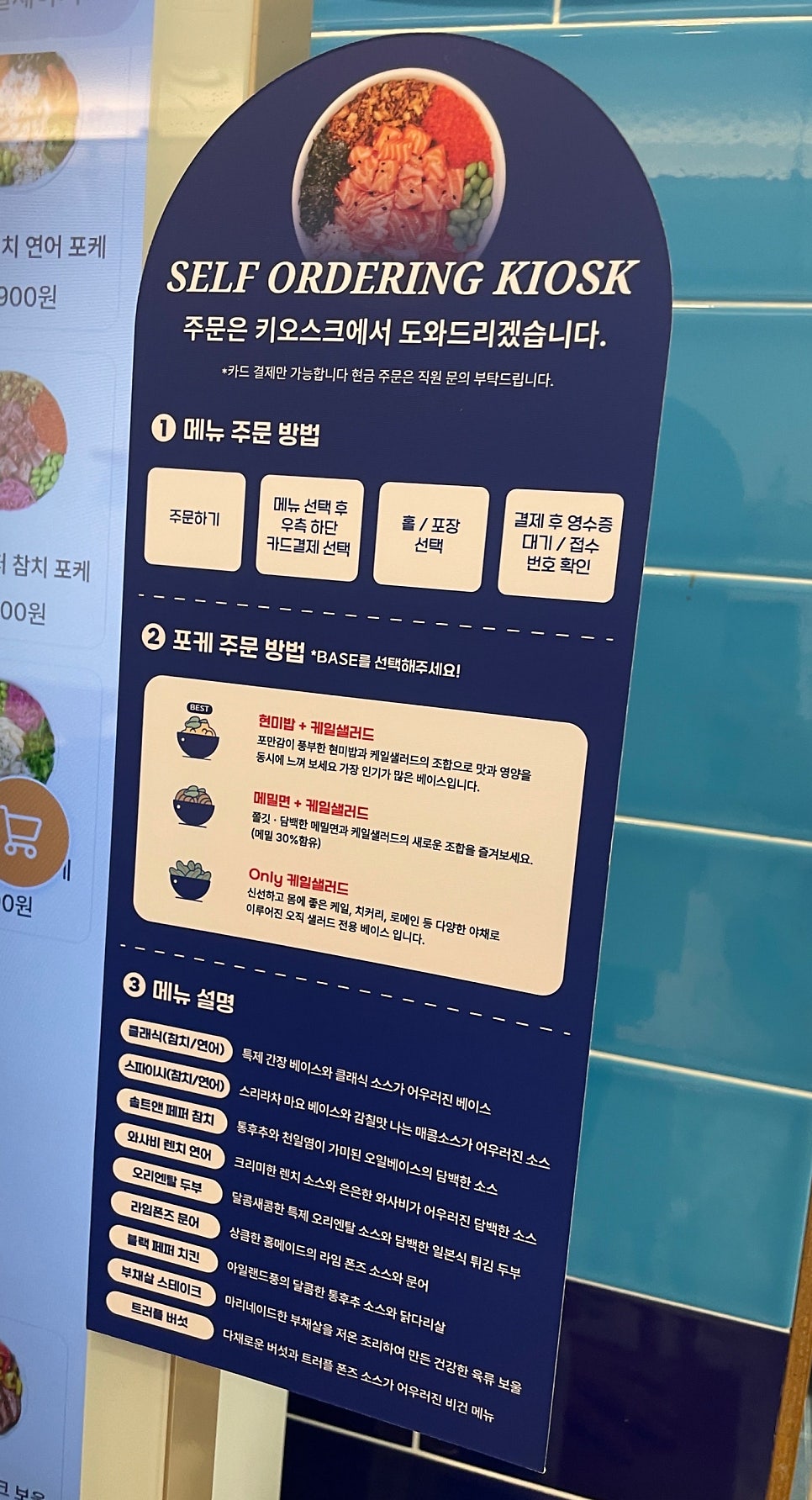슬로우캘리 상암점 사진 2