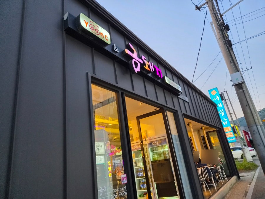 금돼지 사진 2
