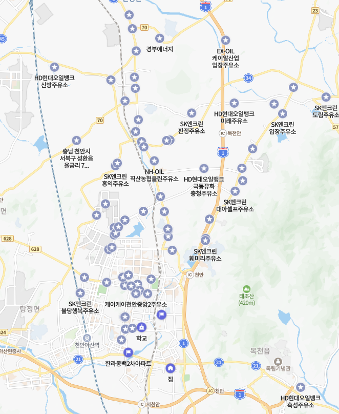 천안시 임산부 교통비 지원 신청 방법 총정리(사용 가능 주유소 네이버 지도 & 엑셀 파일 공....
