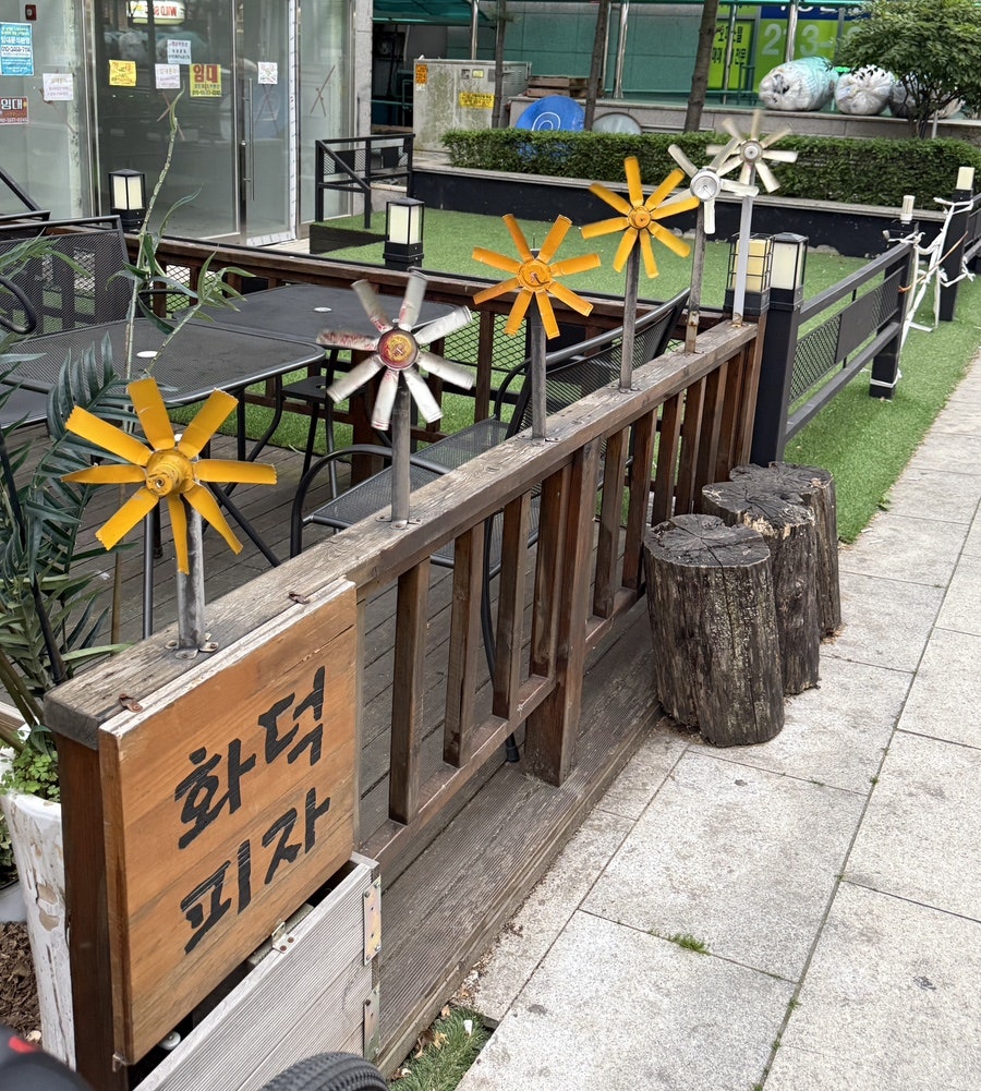 왓수다 사진 4