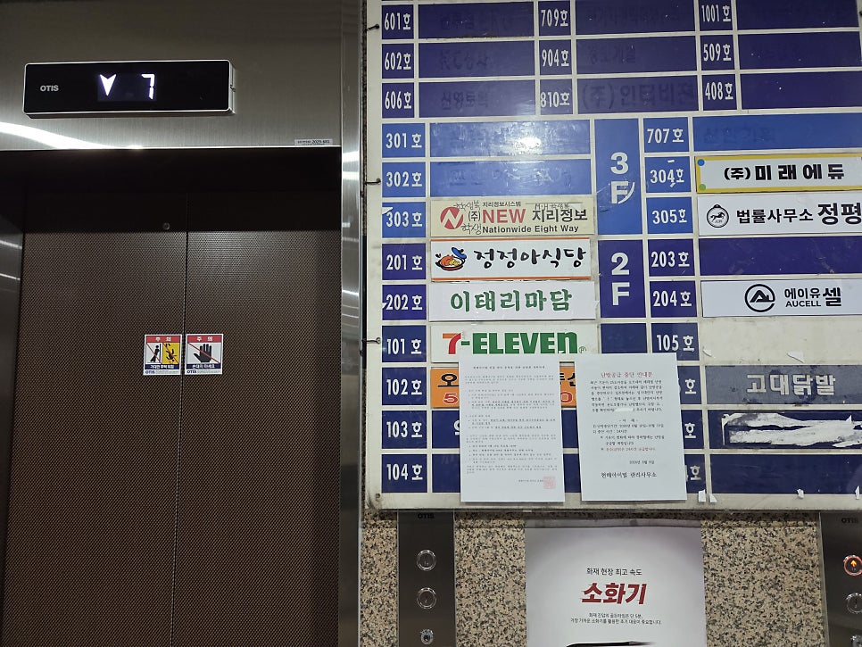 잇츠 계산점 사진 2
