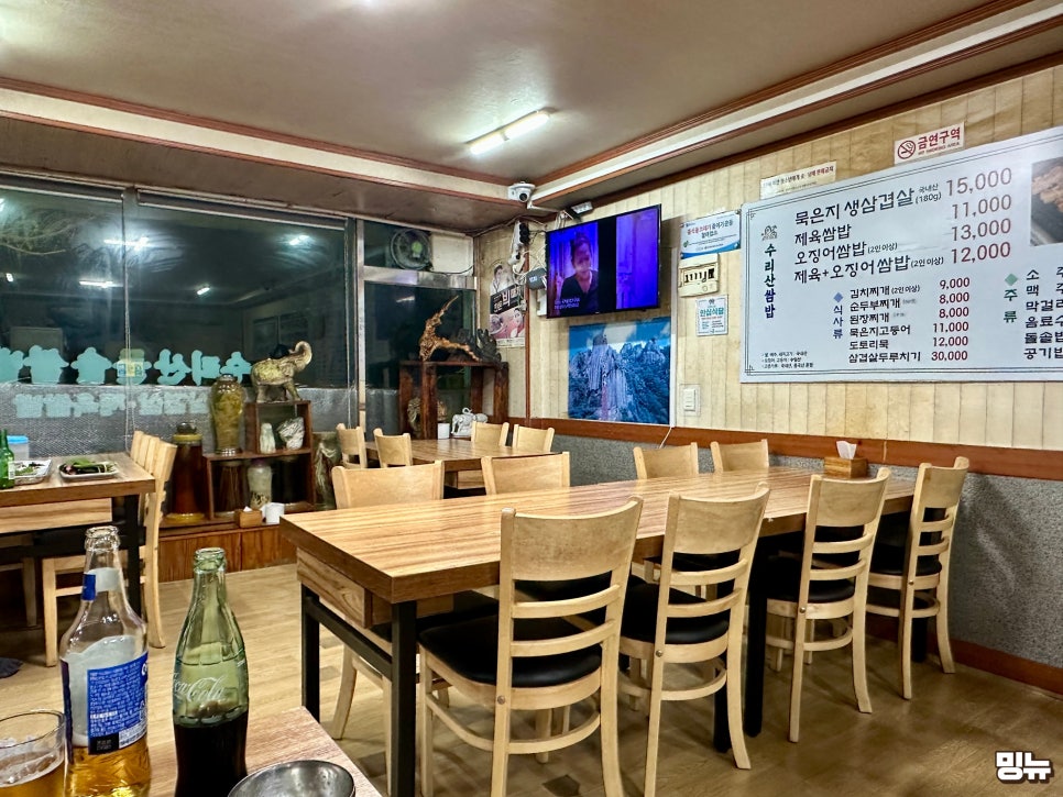 수리산영양돌솥쌈밥 사진 1