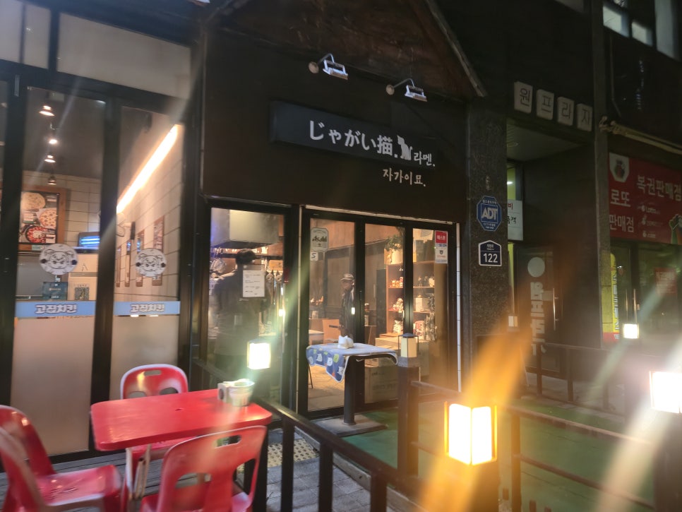 자가이묘 사진 2