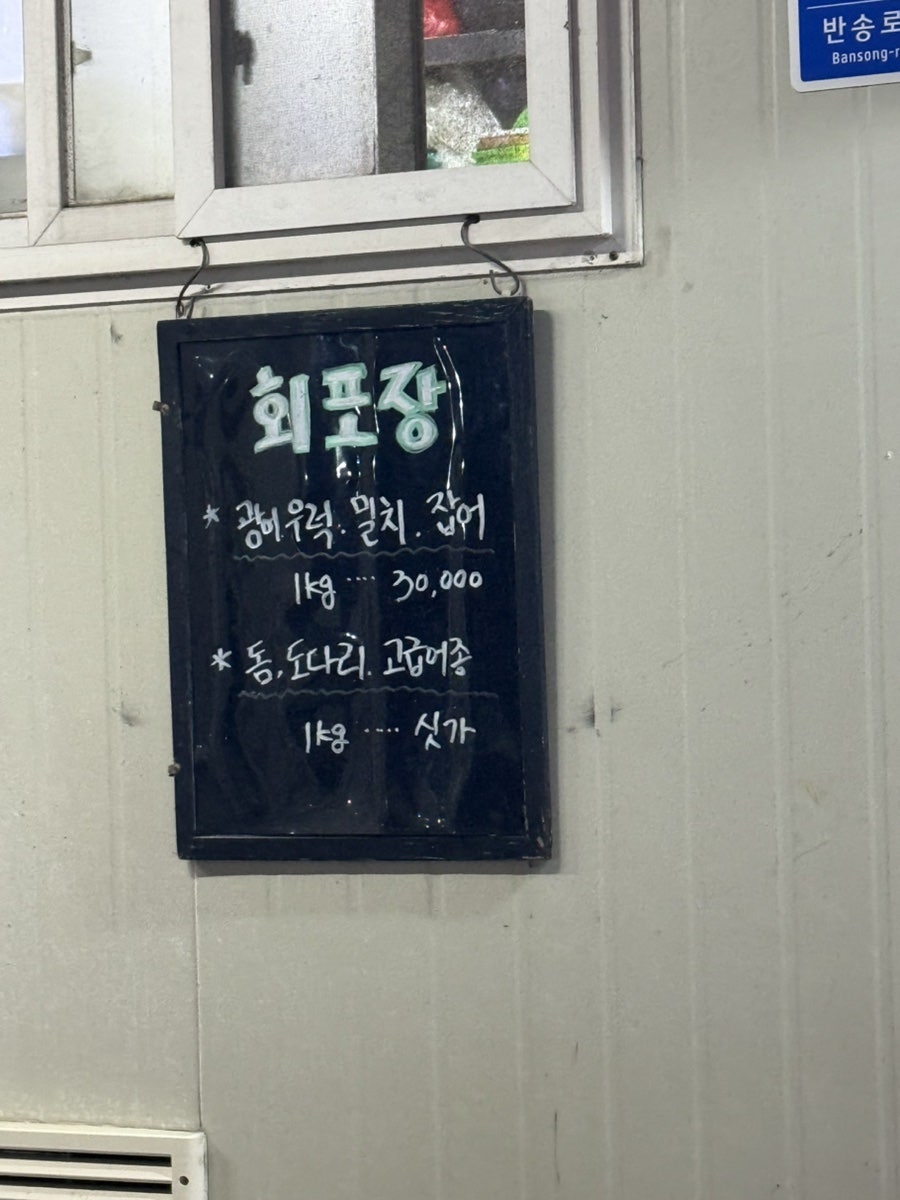 통큰바다 사진 4