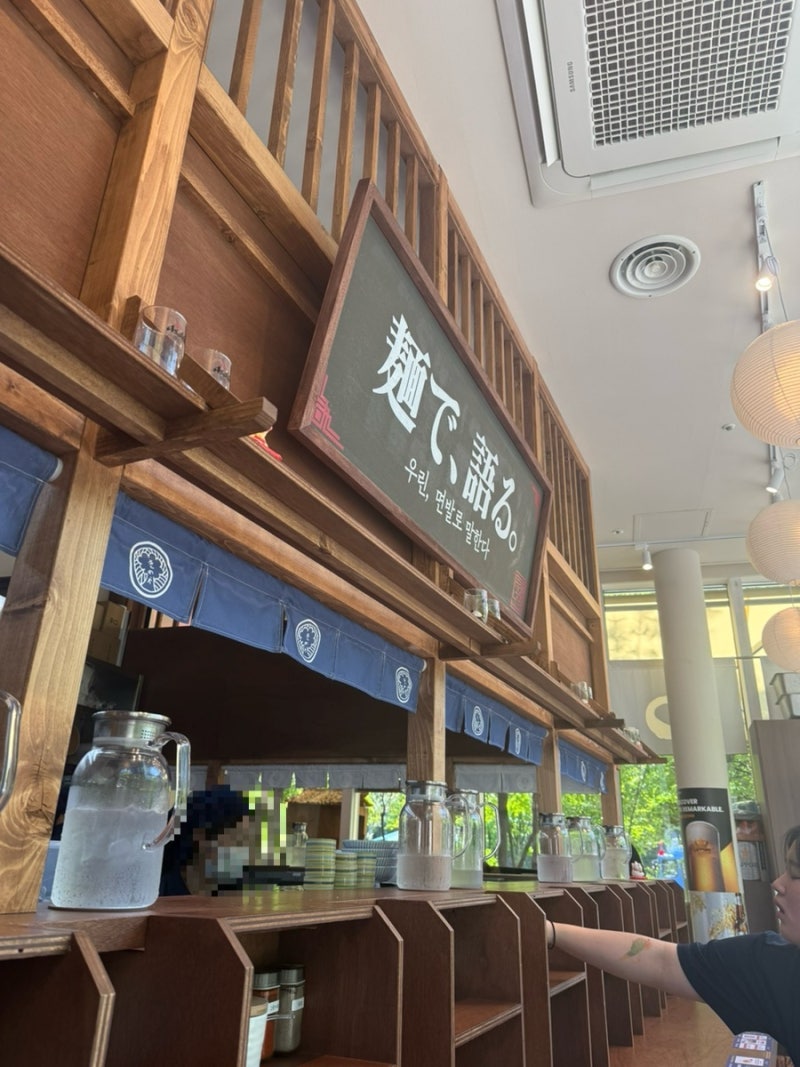 상암동 우동 맛집 | 우동키노야 상암점 후기