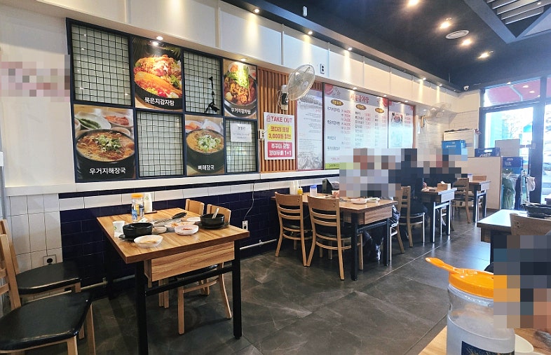 서울감자탕 사진 3