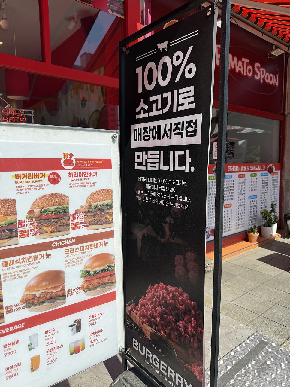 버거리 산본학원가점 사진 4
