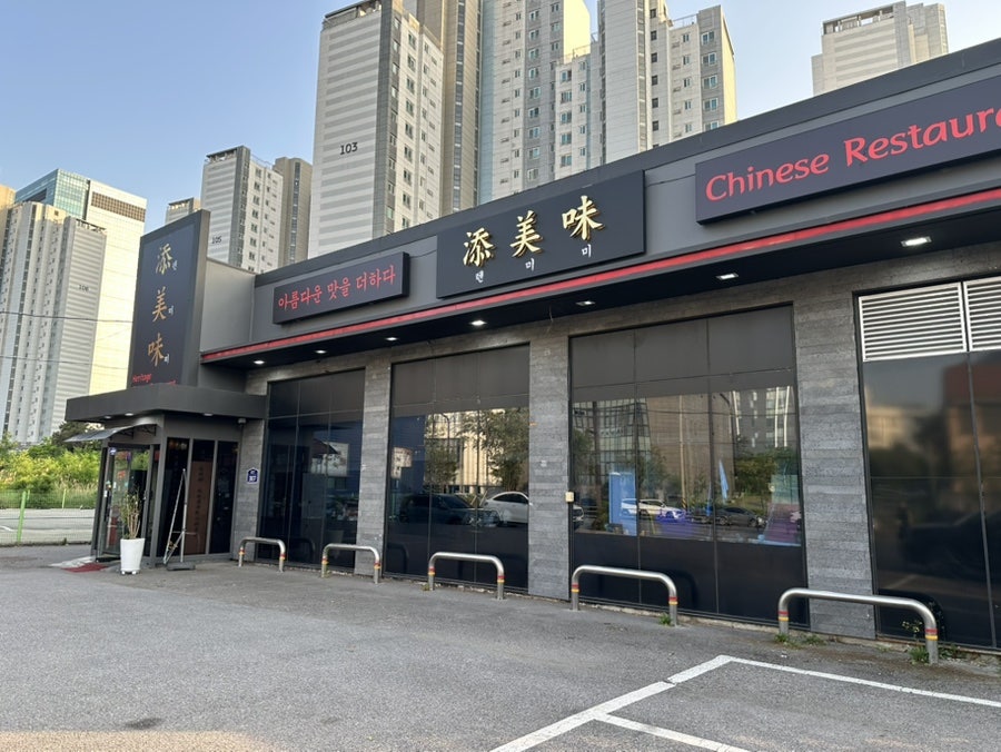 텐미미 사진 2