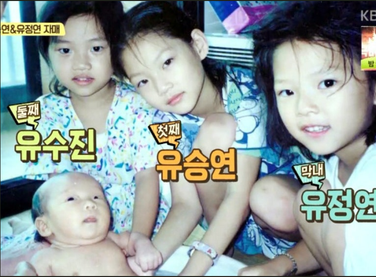 공승연 동생 정연 자매 프로필 아빠 본명 가족