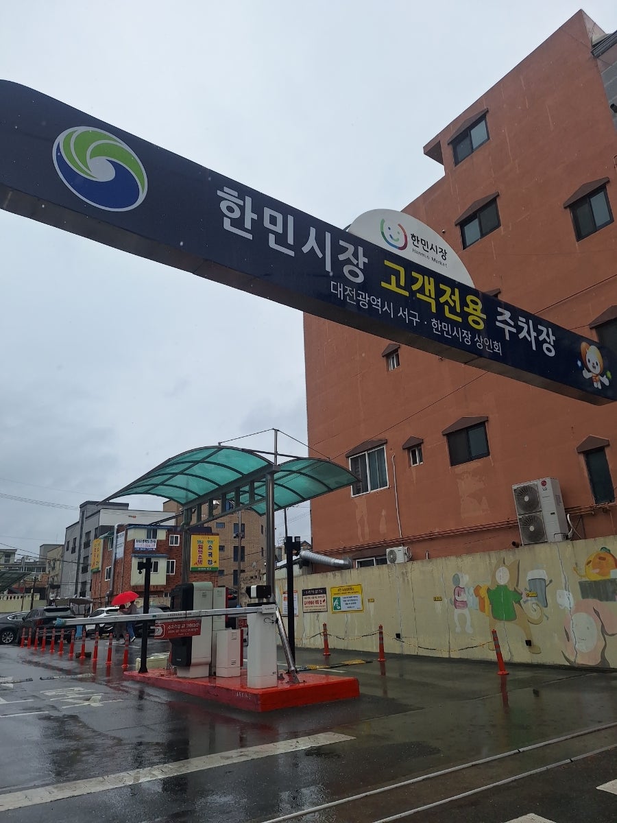 혜순이네간장게장 사진 4