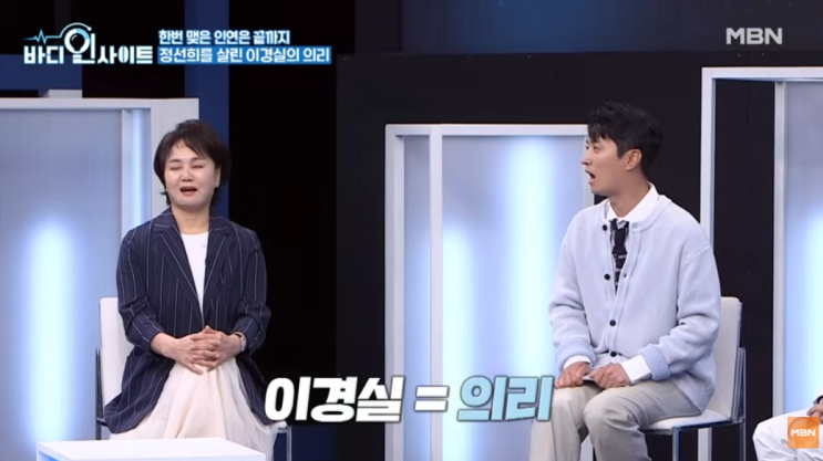  "애부터 살리자" 정선희 생활고 소식에 하루 만에 3억 5천만 원 모아준 이경실