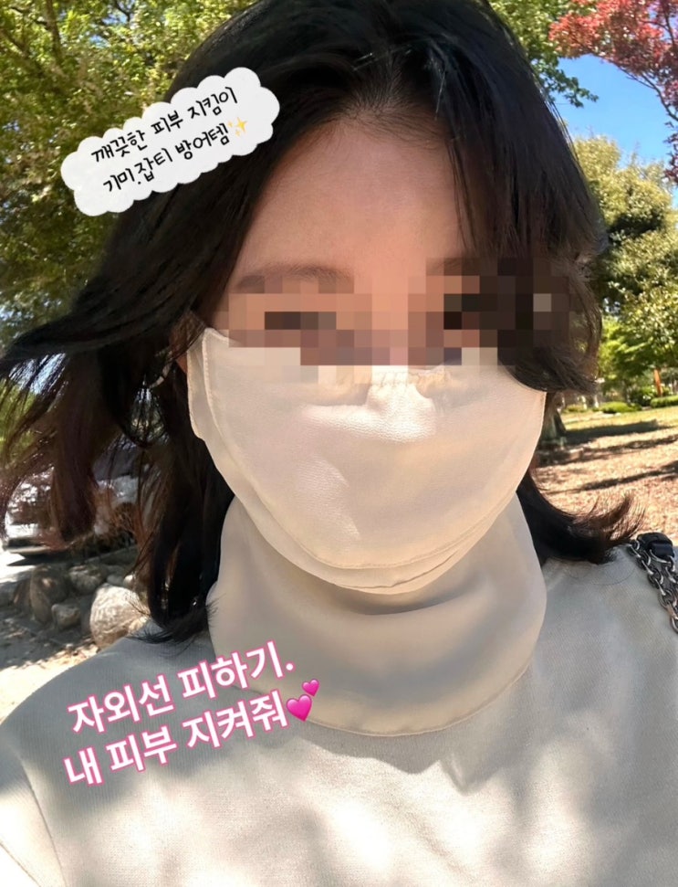  여성골프 자외선 차단마스크 추천,야외활동 필수템 베일리 골프마스크 후기(기미,잡티 방어템)