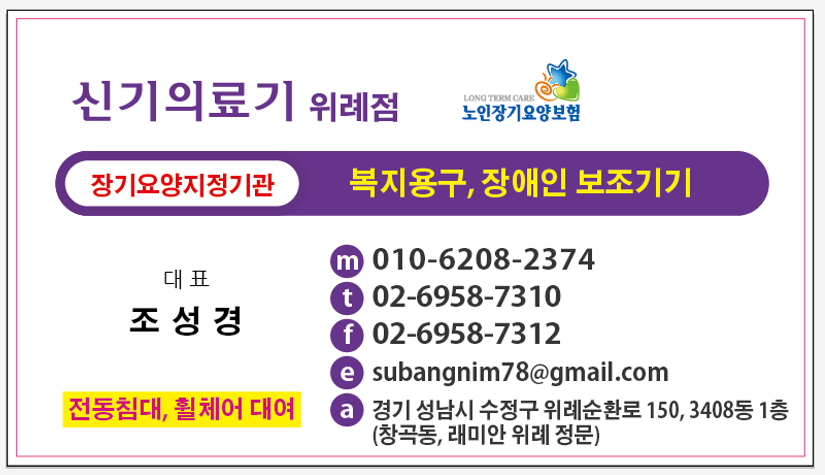 라온아띠 사진 6