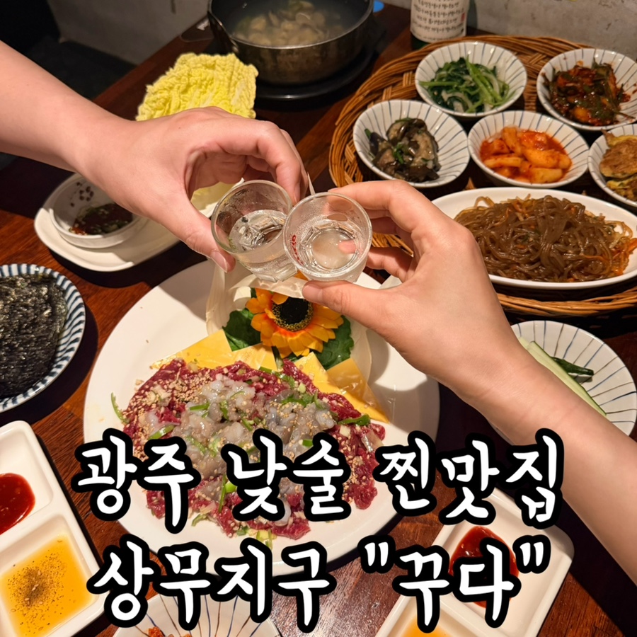 꾸다 사진 5