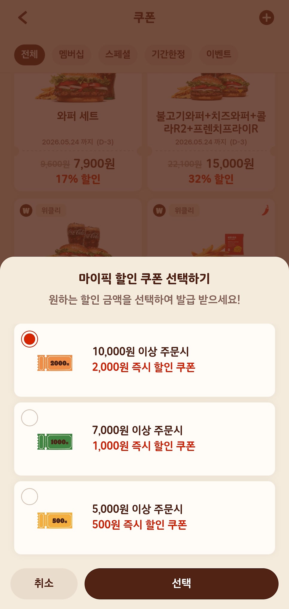 엘파소 사진 2