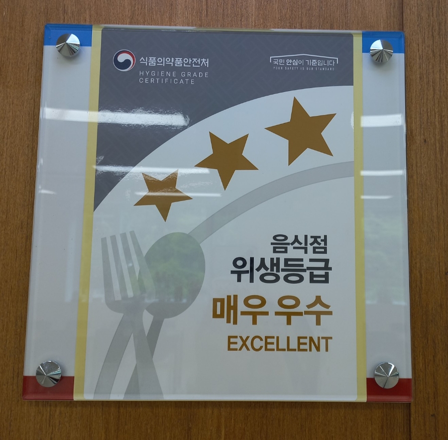 솜리치킨 계룡점 사진 1