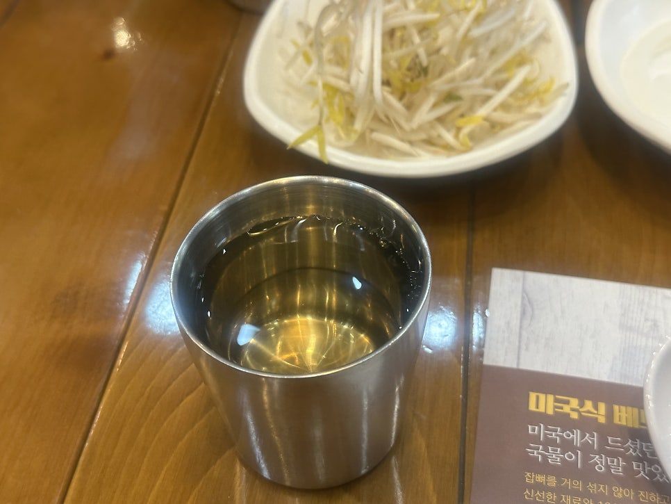 포시애틀 문정직영점 사진 6