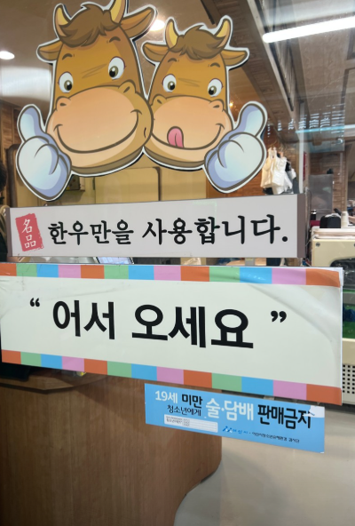 큰고개식당 사진 1