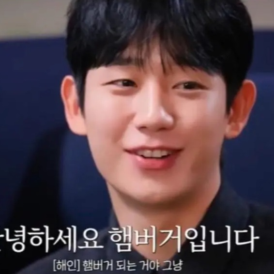 의외로 간단한 88년생 <b>동안</b>배우 <b>정해인</b>의 안늙는법.jpg