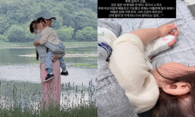  “발리 여행까지 취소됐다”… 이지훈아야네, 유난 육아 논란 후 또 악재 고백에 안타까운 반응