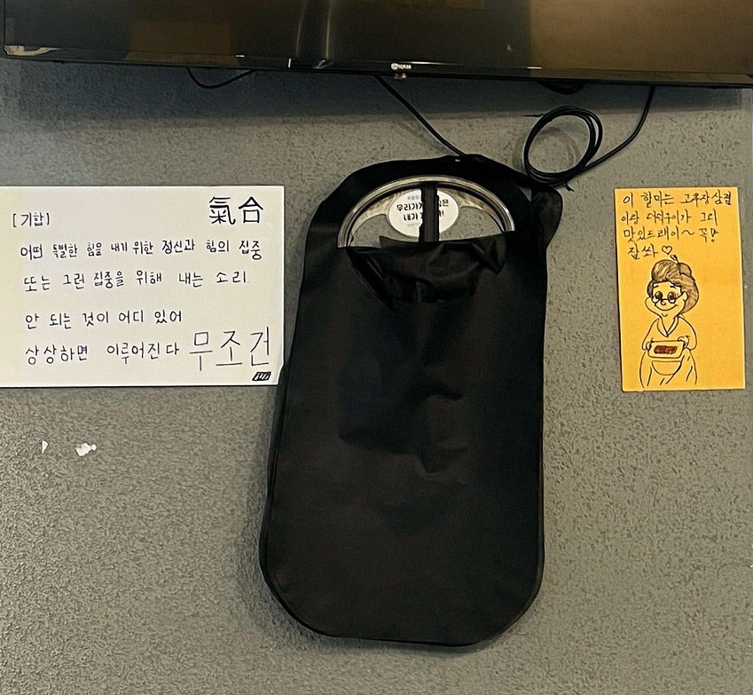 기합 사진 3