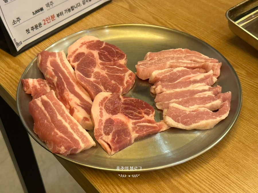 굴다리삼겹살 사진 6